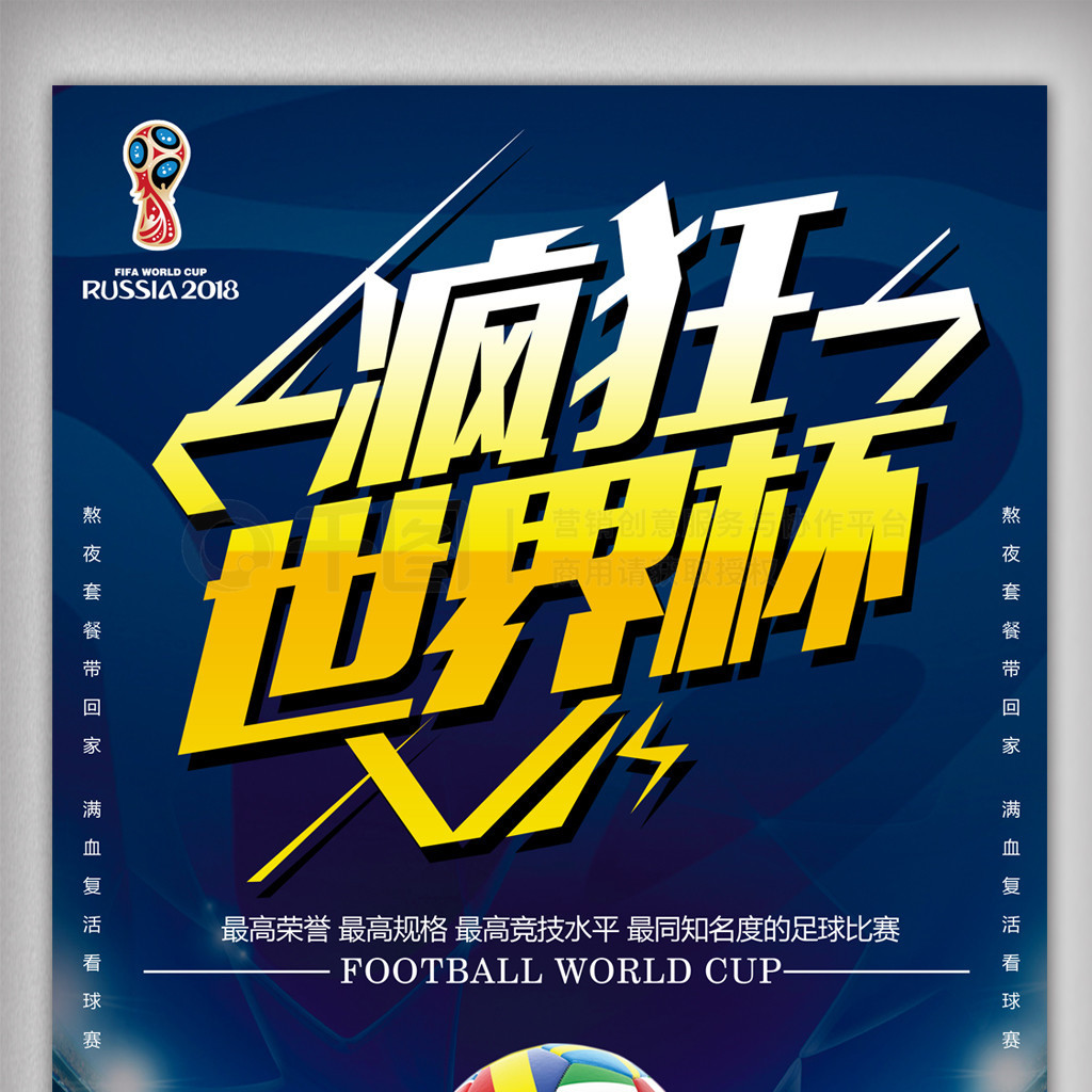 类似的