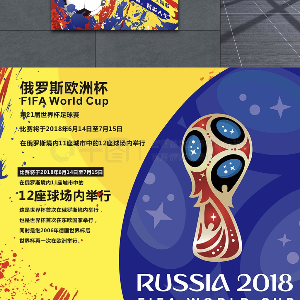 力博弈